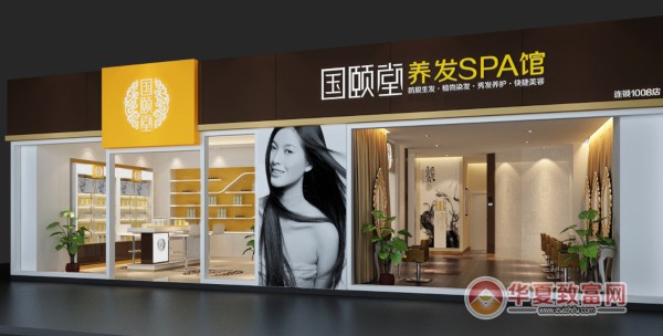 养发店加盟